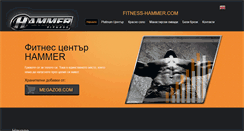 Desktop Screenshot of fitness-hammer.com